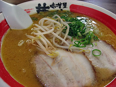 蔵造